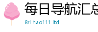 77777788888王中王正版便7777788888管家婆老家凤凰